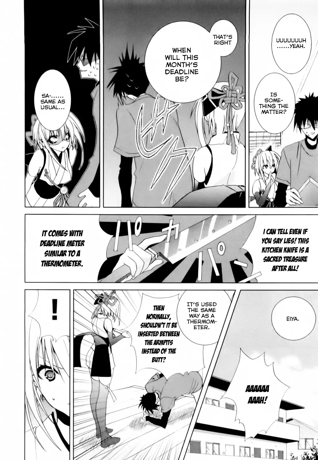 Shimekirisama ni Oyurushi o Chapter 3 7